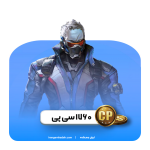 بهترین قیمت سی پی برای call of duty mobile
