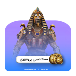 خرید ارزان cp با تخفیف‌های ایران جم کده