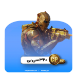 افزایش سریع cp کالاف دیوتی موبایل