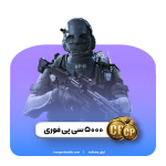 فروش ویژه بسته‌های سی پی موبایل