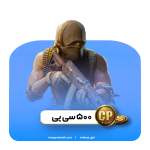 دریافت فوری cp کالاف دیوتی موبایل