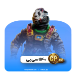 ایران جم کده، مرکز خرید سی پی کالاف