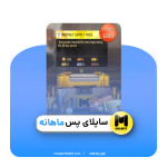 خرید cp با قیمت پایین و کیفیت بالا