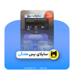 خرید سی پی رسمی از نمایندگی ایران جم کده