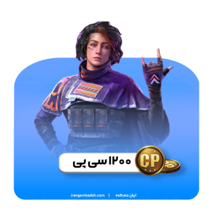 خرید بسته cp به صورت آنلاین و خودکار