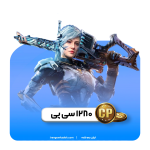 بسته‌های cp ارزان و امن برای کالاف