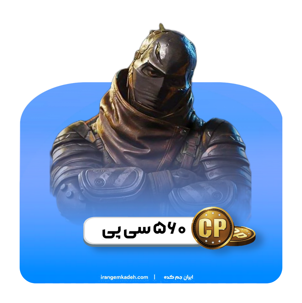 بستههای cp موبایل با قیمت رقابتی