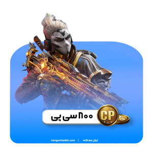 بسته‌های ویژه سی پی برای کاربران جدید