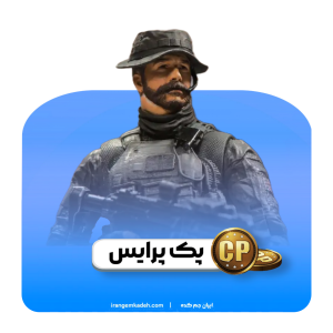 خرید cp موبایل از فروشگاه معتبر ایران جم کده