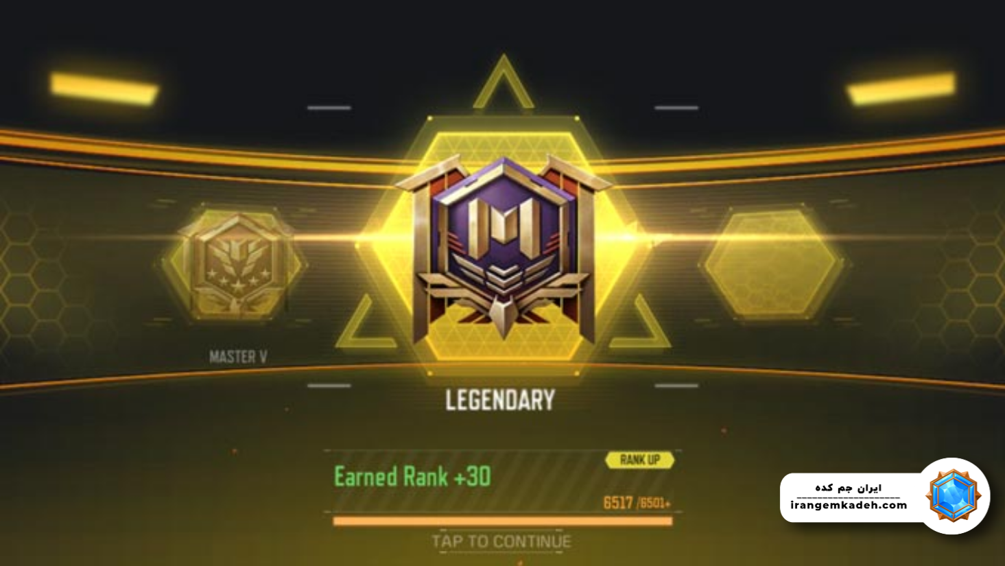 افزایش رنک برای کالاف دیوتی