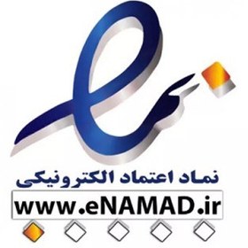 نماد اعتماد الکترونیکی ایران جم کده